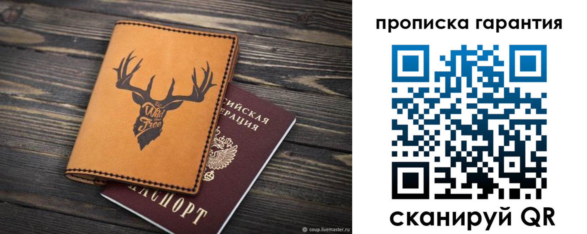 регистрация для школы в Ревде